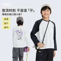 mipo24款秋款插肩长袖口袋小孩T恤上衣童装儿童男童速干透气