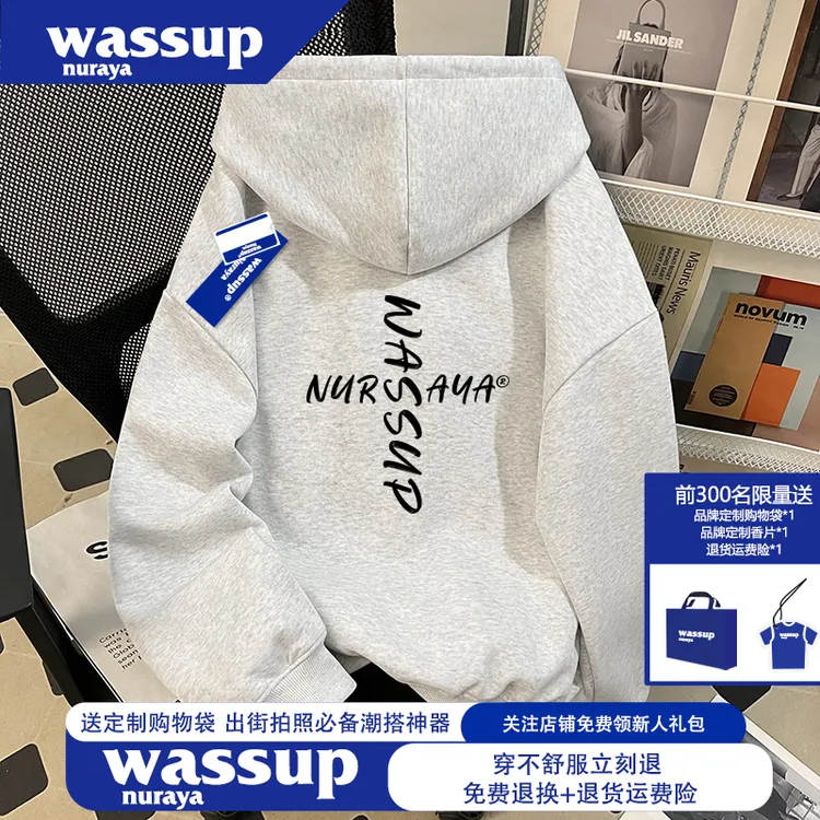 WASSUP NURAYA重磅硬挺连帽卫衣男装秋季2025爆款高级感美式外套