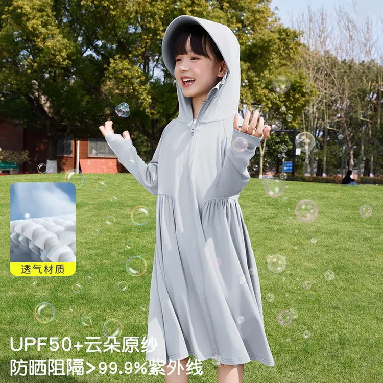 女童防晒衣长款2025夏季新款冰丝外套户外防紫外线儿童透气防晒服