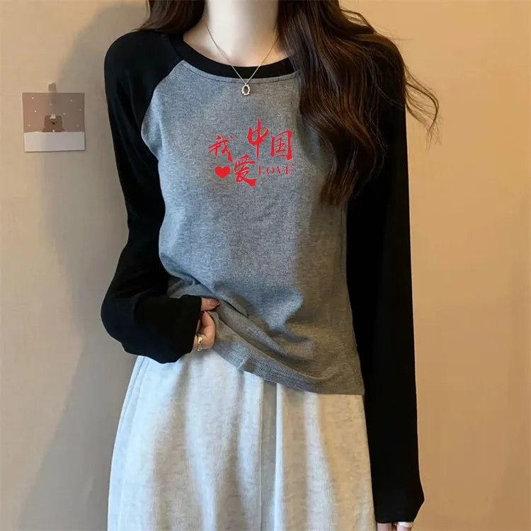 女士纯棉长袖打底体恤衫春秋新款韩版拼接撞色时尚百搭印花上衣潮