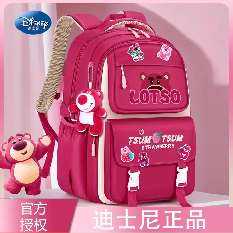 Disney/迪士尼书包小学生一年级二三四到六女生大容量减负女孩童