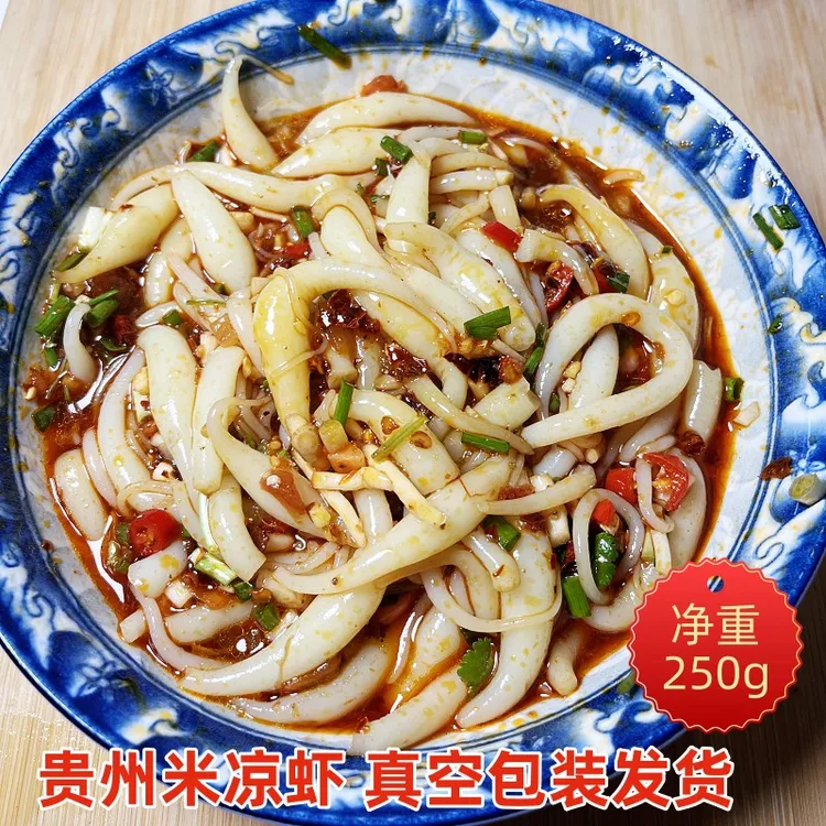 贵州特产凉拌米虾铜仁特色生活乡村小吃夏季凉拌酸辣米虾即食