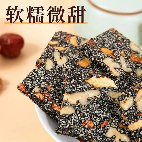 【到手30包】黑芝麻核桃软糕糕点坚果切糕办公休闲追剧零食30包 
