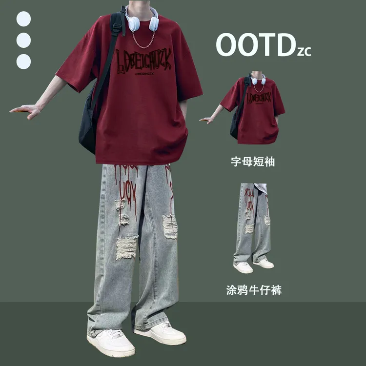 夏季美式高街套装时尚重磅短袖T恤青少年搭配潮流长裤酷帅两件套