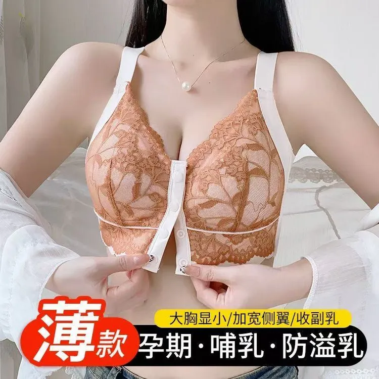 【韵湘情】调整型前扣防下垂矫正聚拢大胸显小全罩杯文胸罩