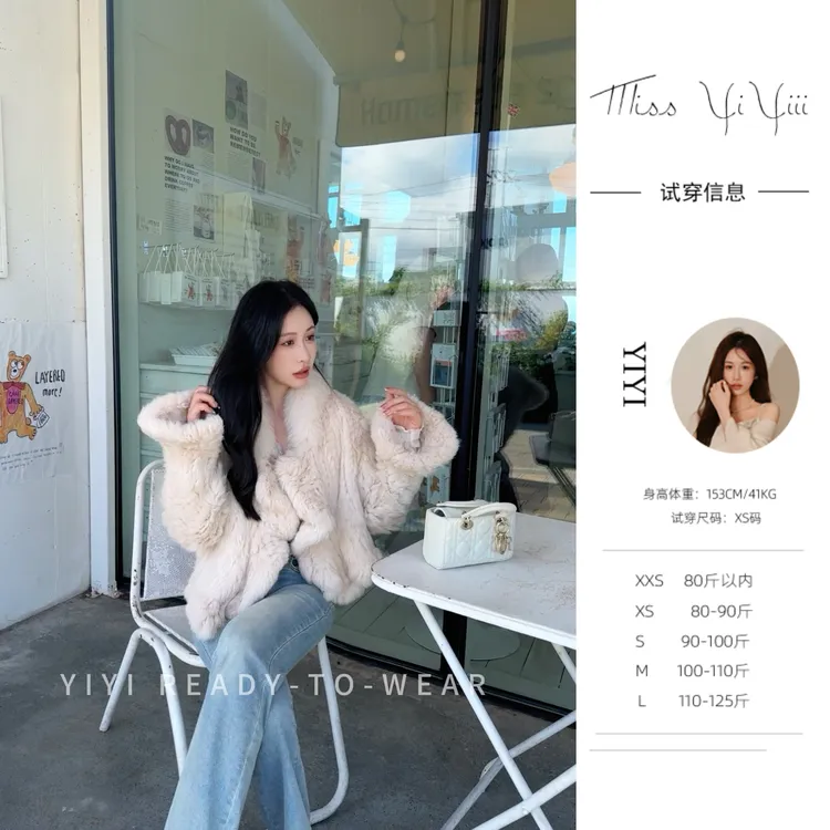 【香软千金】<YiYiii>小个子时尚进口兔毛高级感女皮草外套