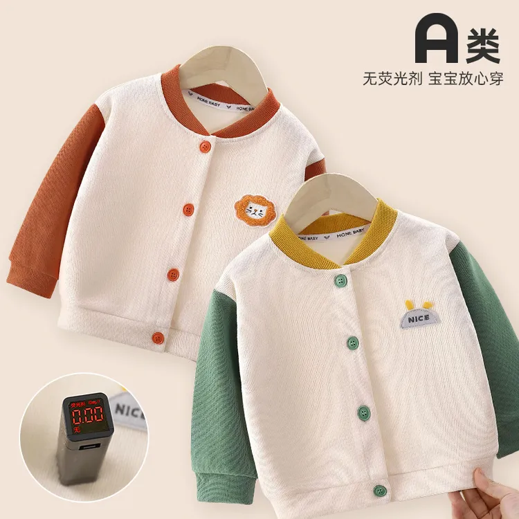 婴儿外套春秋1岁儿童2薄款外出衣服男童女童开衫幼儿上衣宝宝秋装