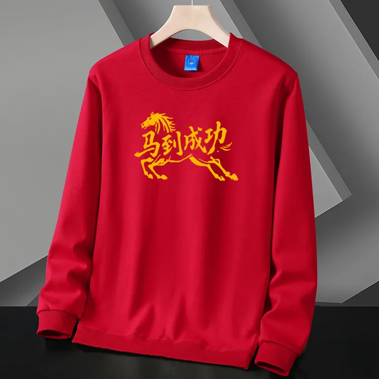 2026马年本命年圆领卫衣加绒加厚冬季卫衣宽松红色套头上衣打底衫