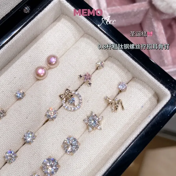 铜合金锆石耳饰 DS150 星愿圣诞 咖啡金圣诞系列设计感耳骨钉耳钉