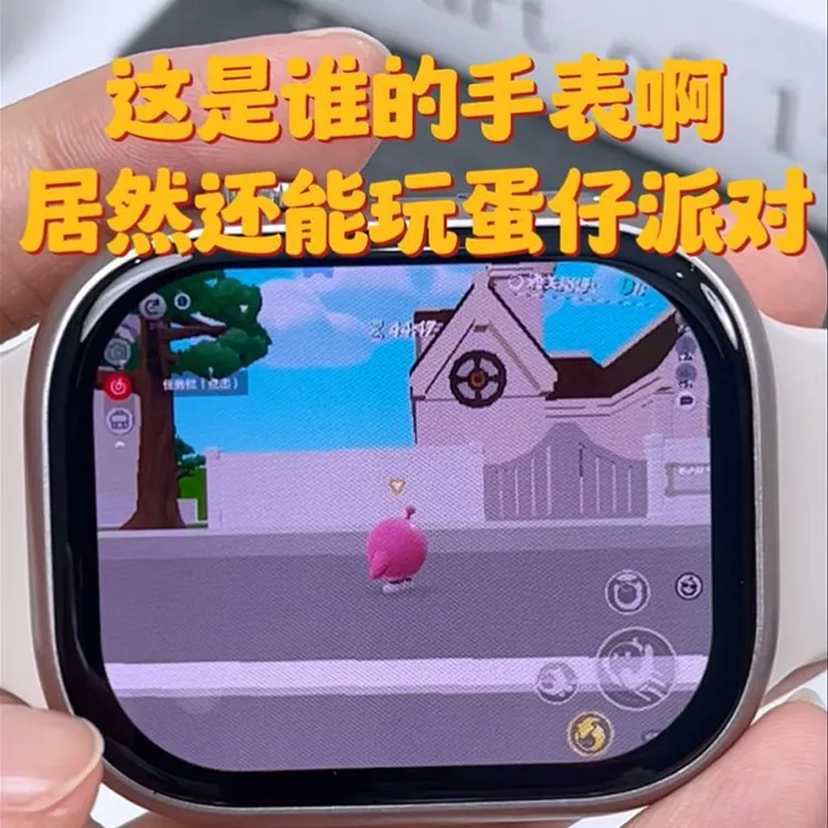 【可玩蛋仔游戏】新款智能学生电话手表多功能插卡拍照搜题商务成人
