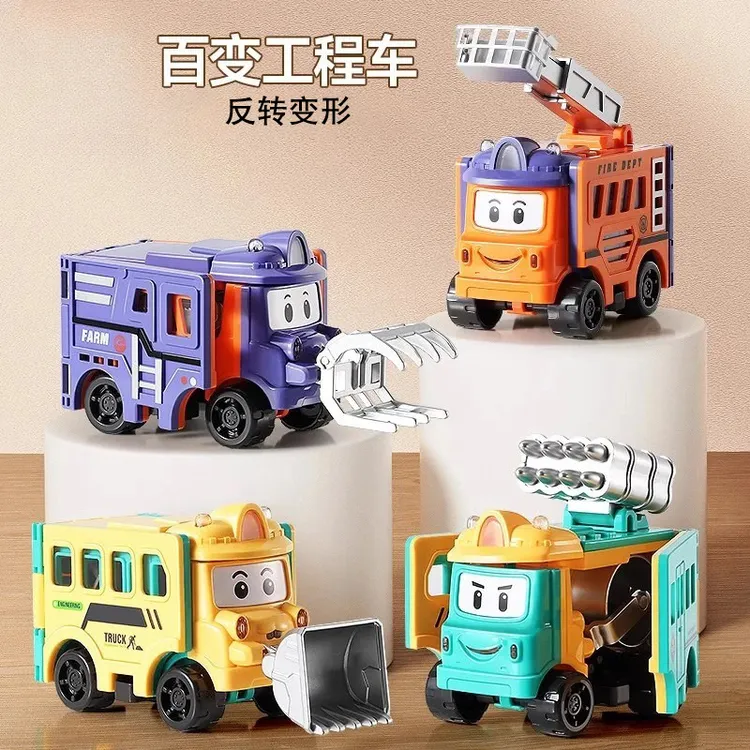 儿童变形玩具车反转校巴惯性工程车益智翻翻车车小汽车模型3到6岁