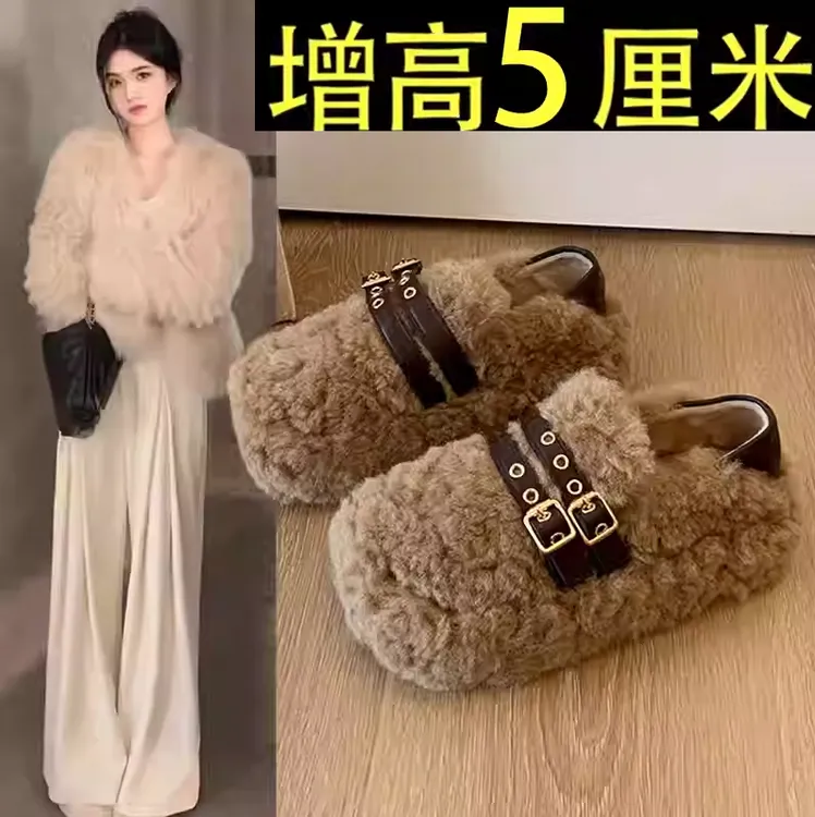 羊羔毛毛鞋女外穿2025新款秋冬一脚蹬女鞋加绒保暖豆豆鞋温柔棉鞋