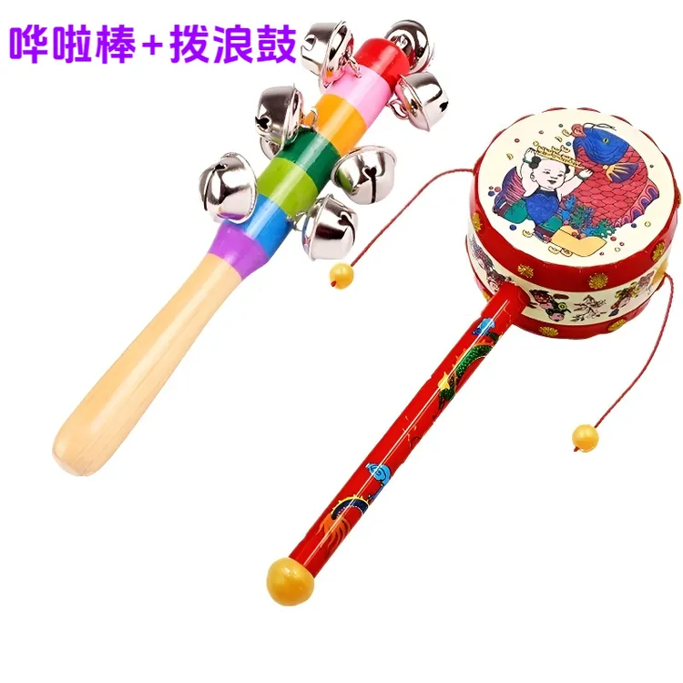 传统哗啦棒和拨浪鼓手摇铃宝宝训练听力老式传统玩具婴儿木质手摇