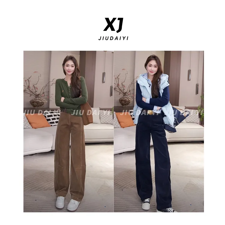 玖黛衣【灯芯绒】新款时尚百搭休闲显瘦休闲裤 KZJ44328 KZJ44327