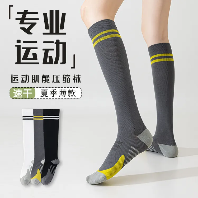 薄款小腿压力袜登山袜运动袜跑步压缩袜徒步跳绳骑行压力袜长筒袜
