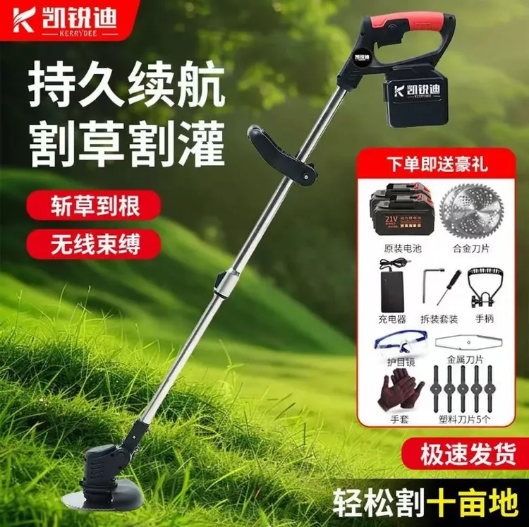 有刷锂电电动割草机小型家用