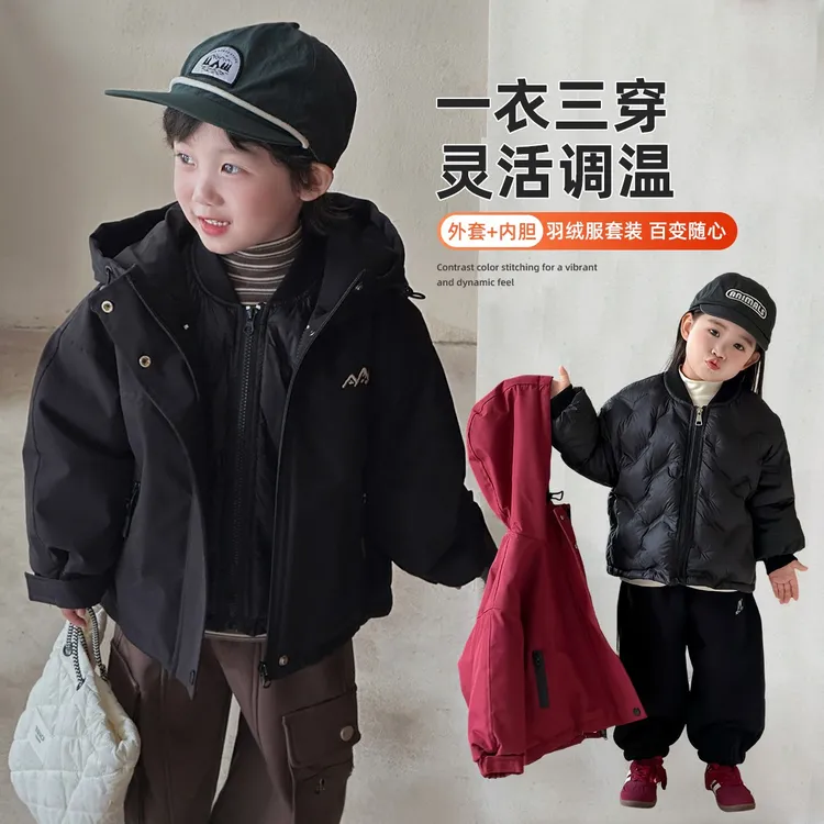 男童三合一羽绒服加厚冬装新国标90白鸭绒韩版XXZ021悠悠童话童装