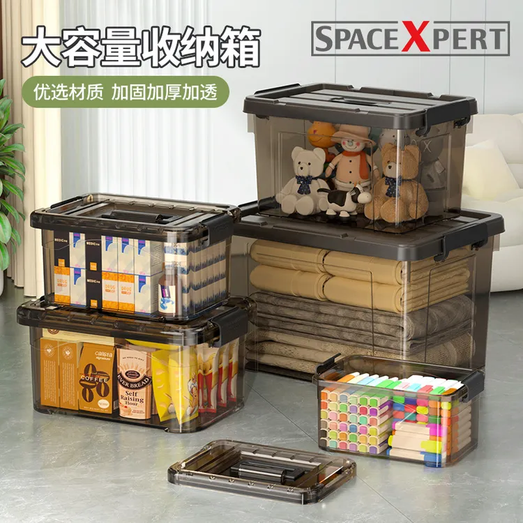 工厂包邮批发塑料加厚整理箱衣服收纳箱防尘家用零食玩具手提收纳