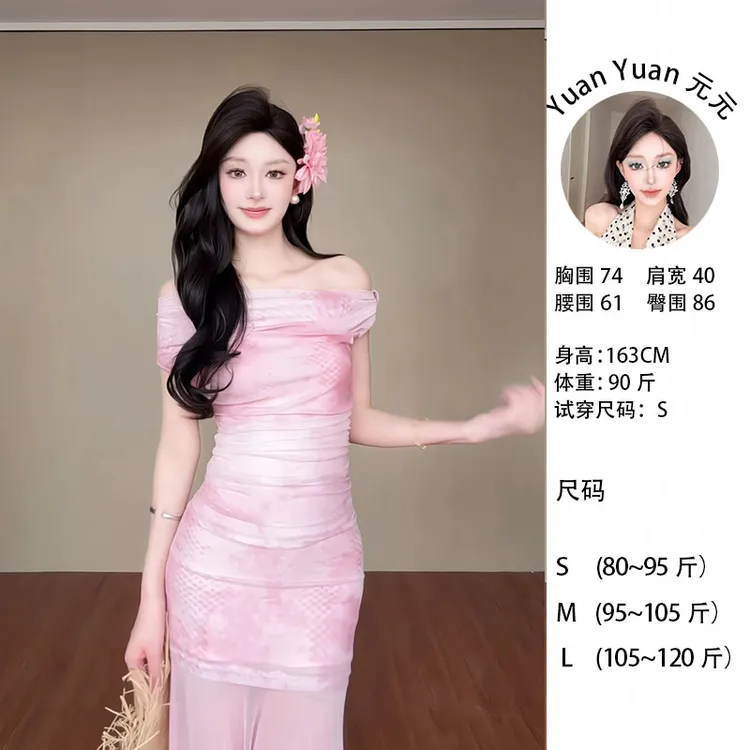 XX/G667-1 0622【Yy】氛围感辣妹一字肩连衣裙修身包臀度假风长裙女