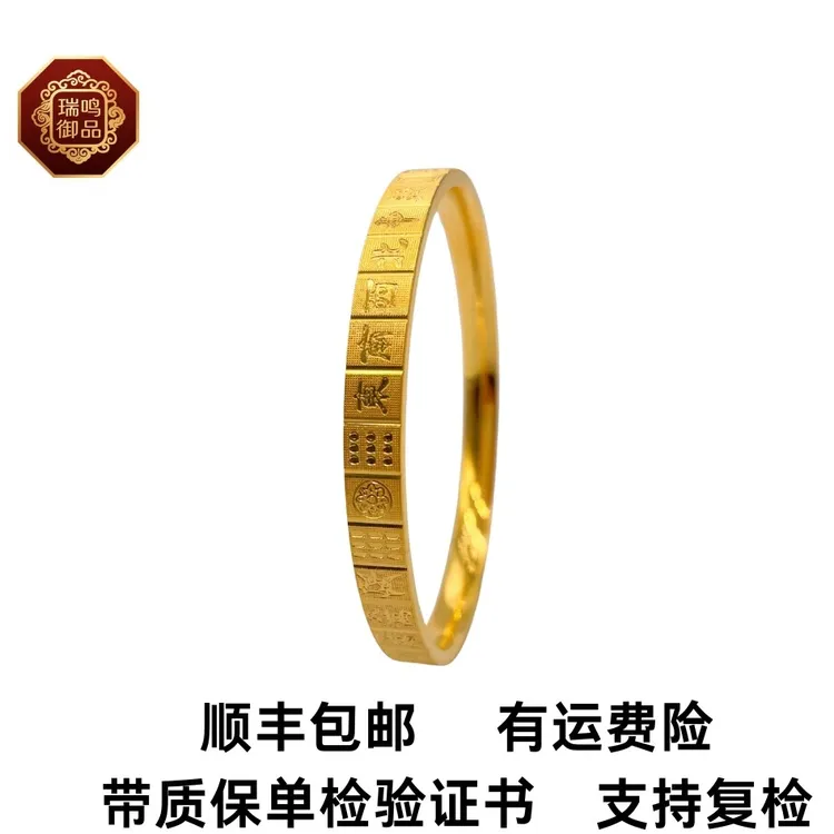 足银手镯 〖瑞鸣御品〗麻将手镯sz009经典百搭复古实心