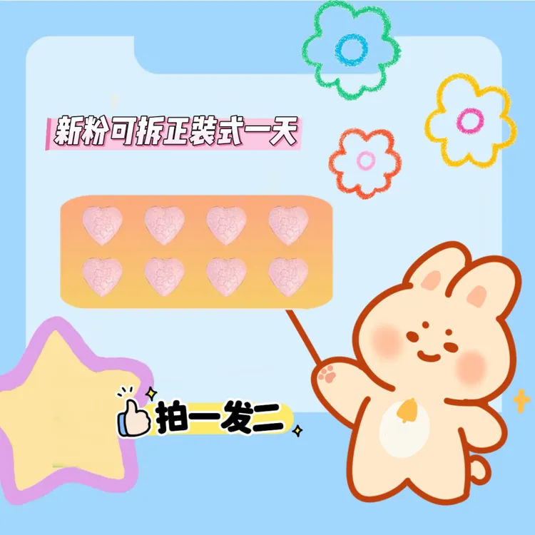 小〉果〉果 !