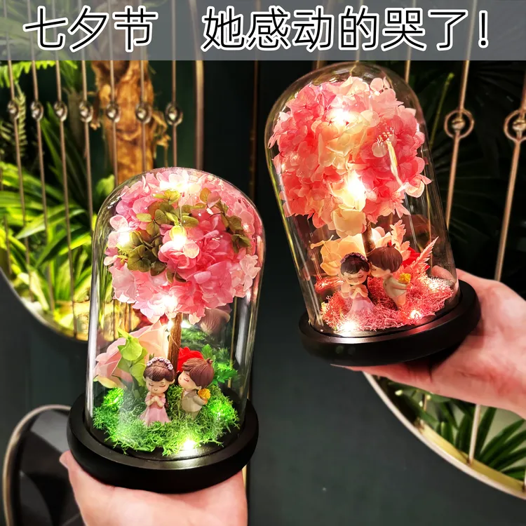 七夕节礼物绣球花生日礼物女生送女友朋友送老婆玫瑰永生花情人节