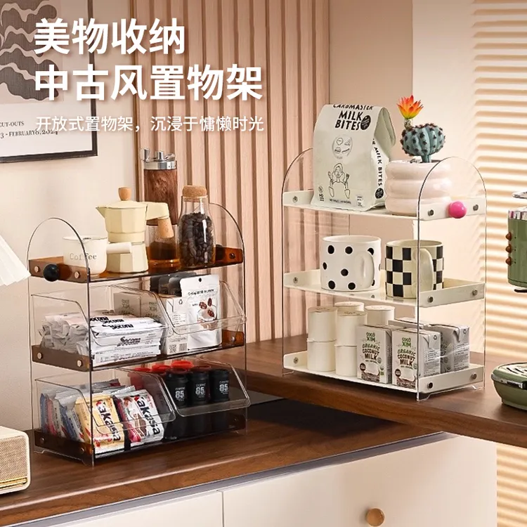 中古风化妆品收纳架轻奢高级感梳妆台多层式香水口红护肤品置物架