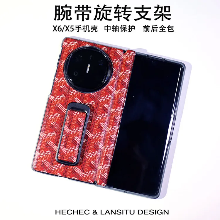 适用华为mateX6手机壳经典狗牙定制新款超薄防摔中轴铰链保护套