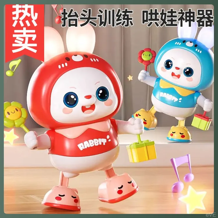 训练能跳舞咬啃磨牙音乐婴儿宝宝电动抬头玩具会动玩具儿童小兔子