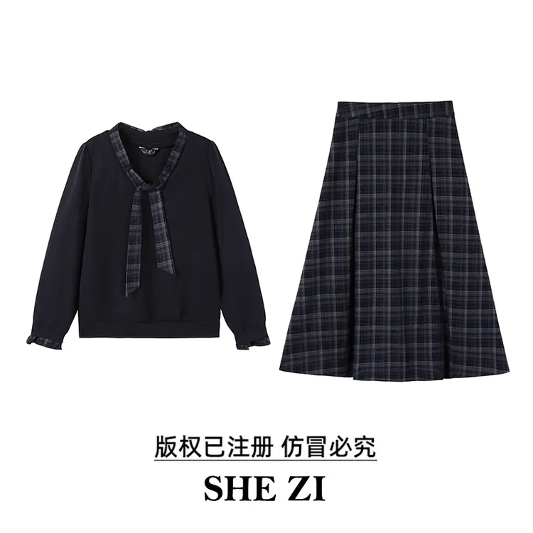 奢姿大码女装秋季新款显瘦时尚复古减龄蝴蝶结格纹上衣半裙两件套