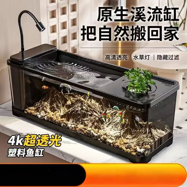 客厅小型制氧一体机鱼缸2025新款过滤桌面侧滤溪流缸鱼缸客厅家用