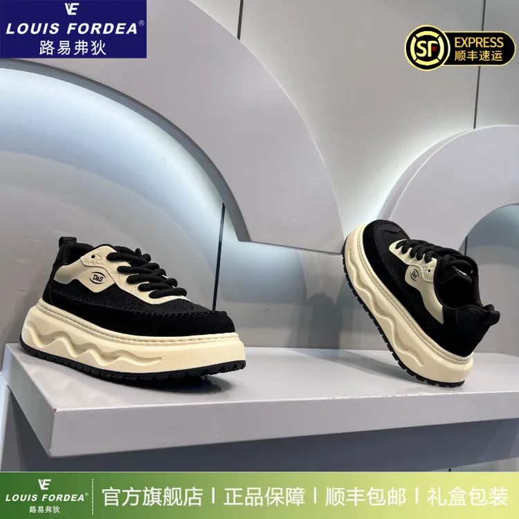 Louis Fordea/路易弗狄厚底增高板鞋男款潮流轻奢百搭运动休闲鞋商品图