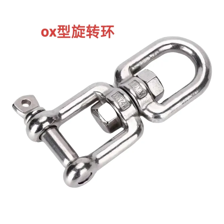 实用型OX型转环多种产品适用的不锈钢转环