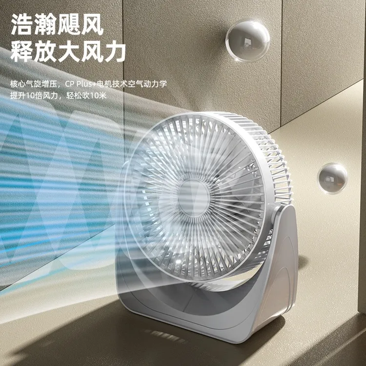 台式usb迷你桌面小风扇充电款长续航便携式宿舍礼品露营桌面风扇