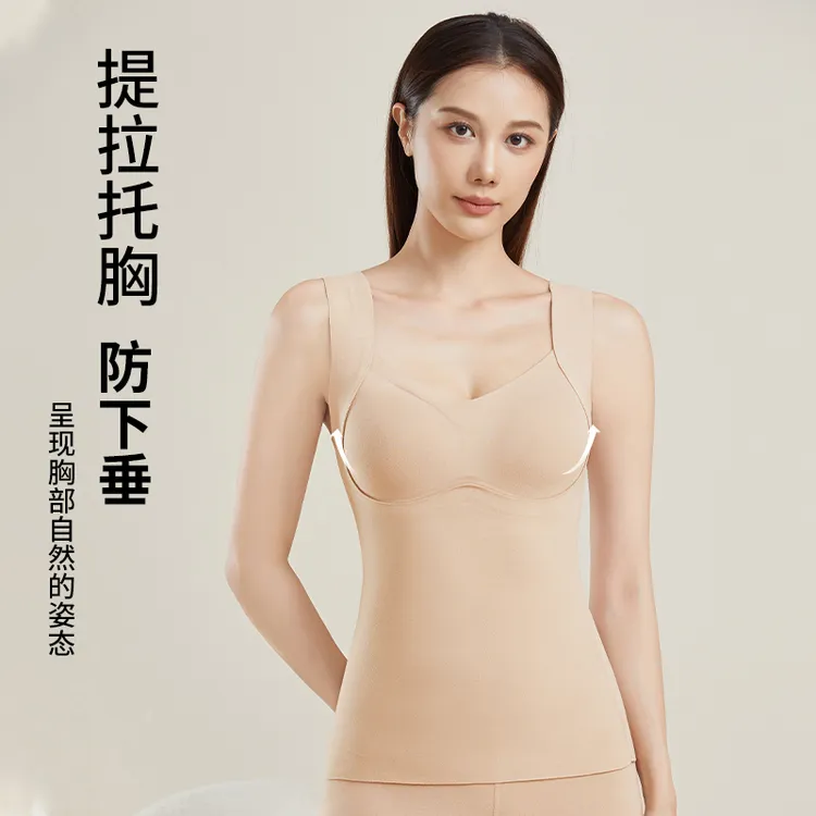 保暖背心女带胸垫秋衣秋裤长袖保暖打底纯色粉底美肤圆领保暖衣冬