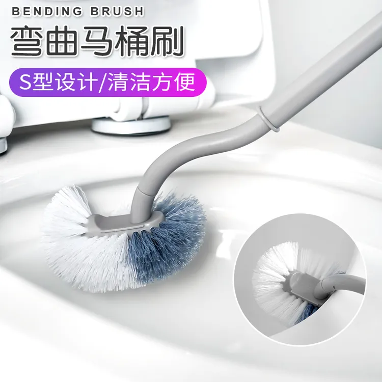 弯头日式无死角壁挂厕所刷洁厕刷子软毛挂墙式马桶刷多功能免打孔