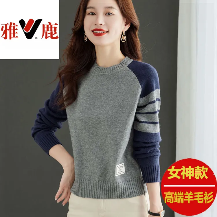 雅鹿优选100%纯羊毛衫女圆领毛衣洋气短款小个子针织衫秋冬新款拼