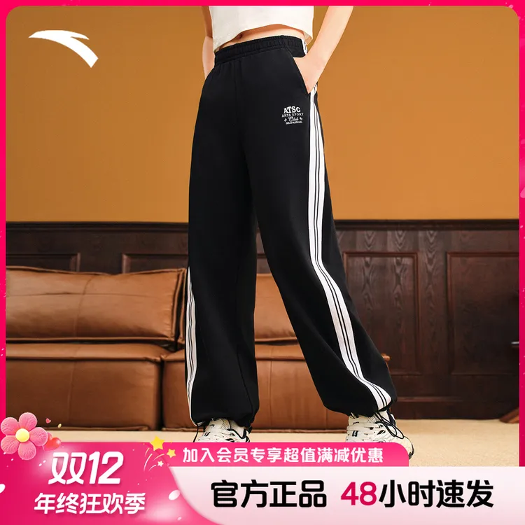 安踏运动长裤【关晓彤同款】女子2025秋季时尚流光风直筒裤冬日穿搭