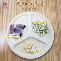 【莹莹精选】茉梨玫瑰组合 教师节专享