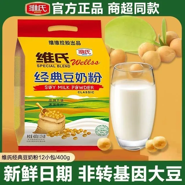 维维控股出品维氏经典的豆奶粉400g学生营养早餐老年冲泡即食豆浆