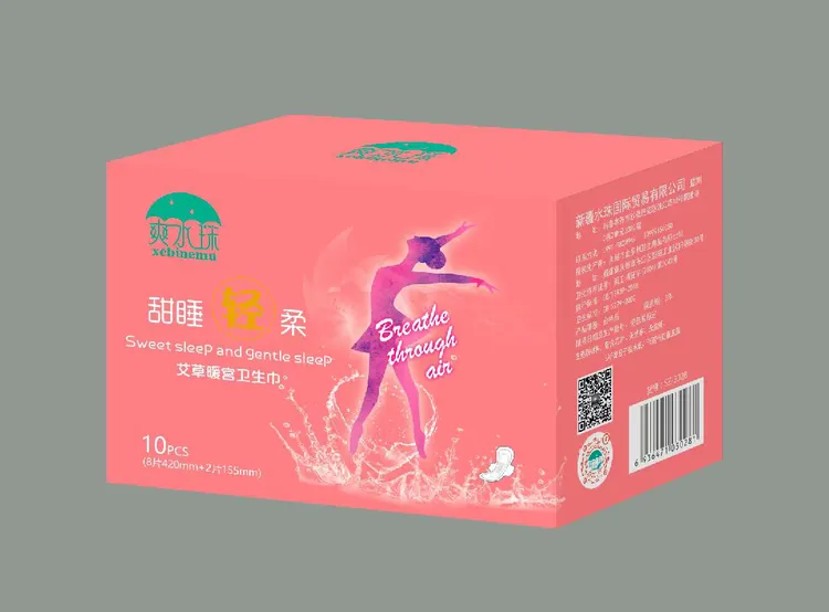 红豆杉植物护理卫生巾超薄透气护垫日用夜用防侧漏缓解套盒香氛