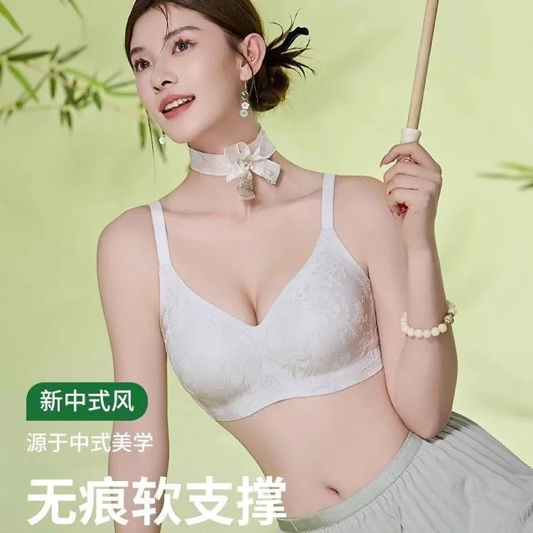 新中式国风无痕内衣浮雕提花女小胸聚拢文胸无钢圈提拉软支撑胸罩