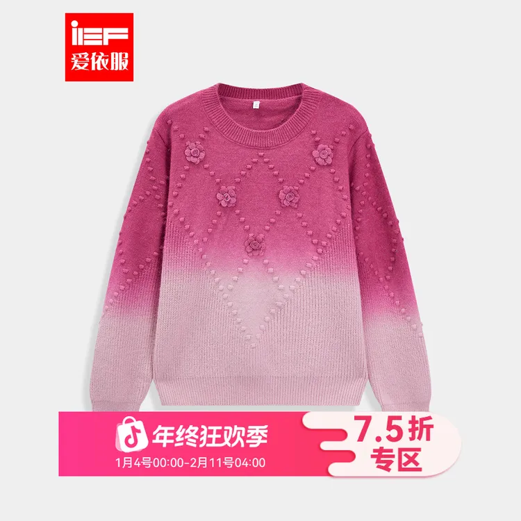 IEF/爱依服2025新款秋季温柔渐变花朵菱格毛织上衣