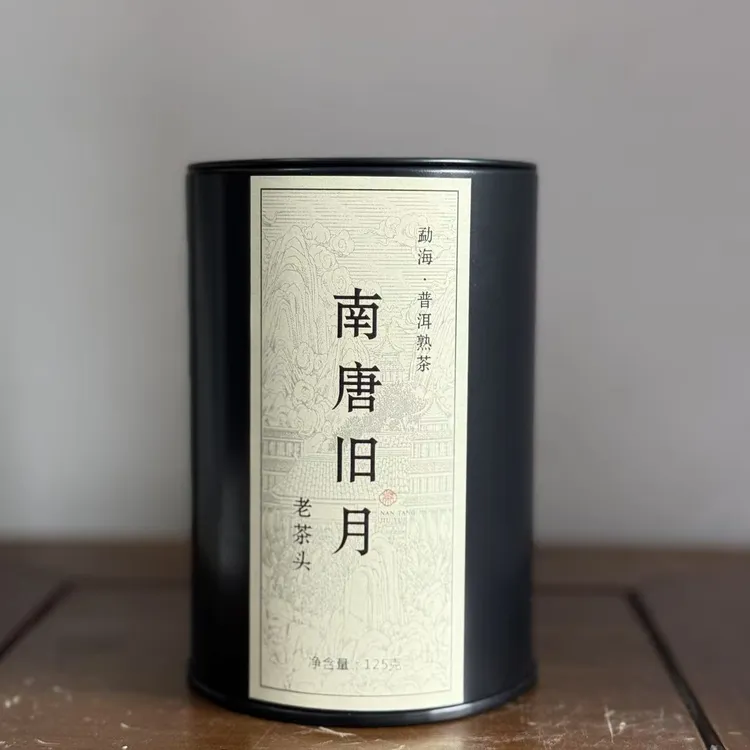 勐海春茶小堆熟茶果蜜甜香老茶头125克罐装