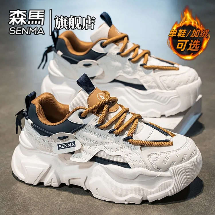 森马男鞋冬季新款休闲厚底防滑百搭个性网红潮鞋运动舒适老爹鞋男