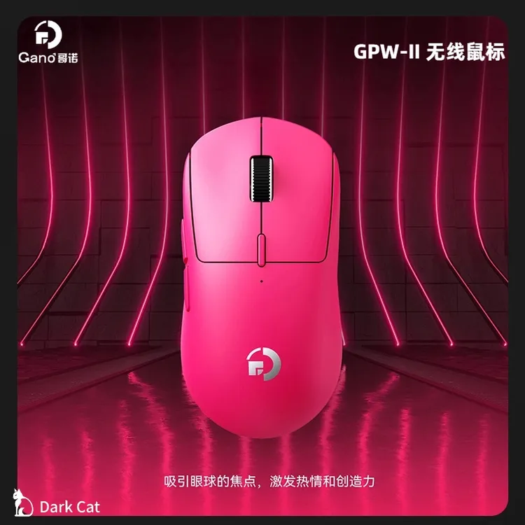 二代狗屁王gpw-Y哥诺64克轻量化宏无线鼠标有线鼠标游戏RGB吃鸡CS