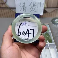 岫玉手镯手镯未镶嵌