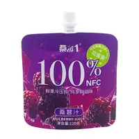 （26年2月24）10包100%NFC桑葚汁120g