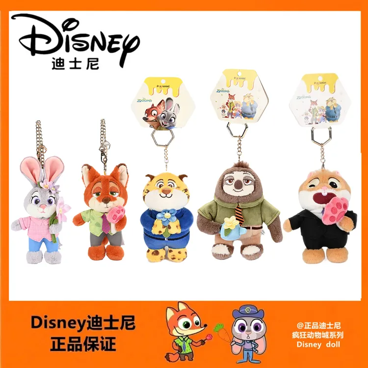 迪士尼疯狂动物城朱迪尼克毛绒公仔挂件可爱卡通玩偶包挂饰礼物萌