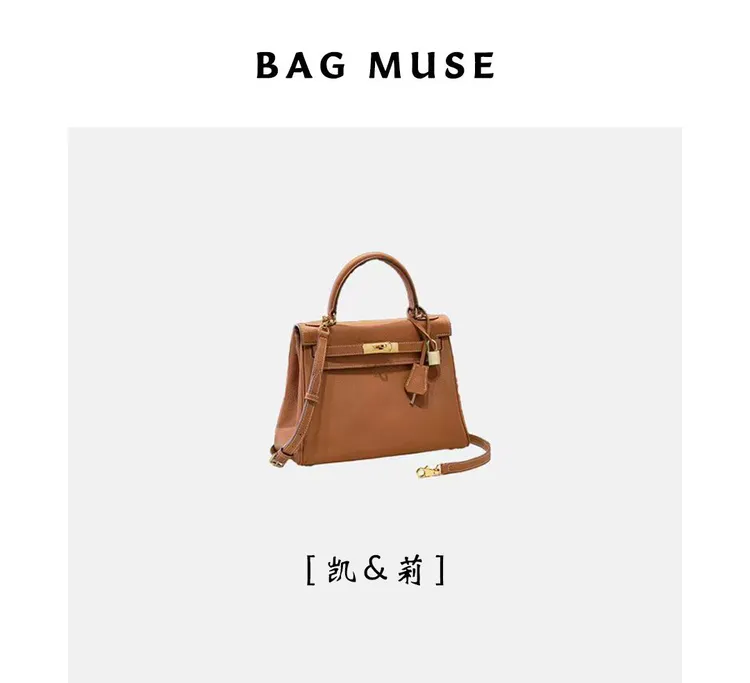 【BAG MUSE】togo牛皮手掌纹手提包时尚轻奢单肩斜挎 配两条肩带